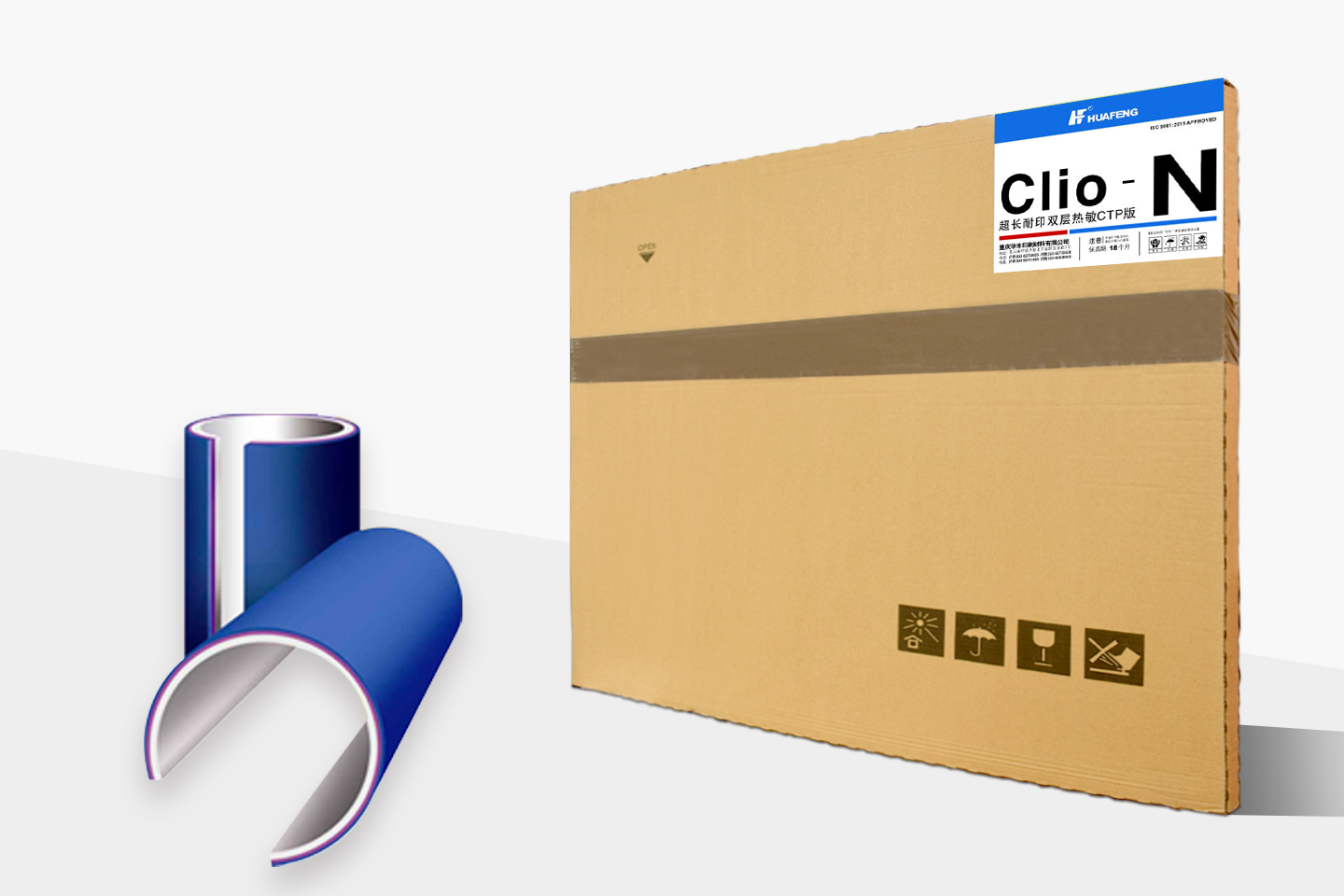 Double coated UV resistant ink thermal CTP clio-n